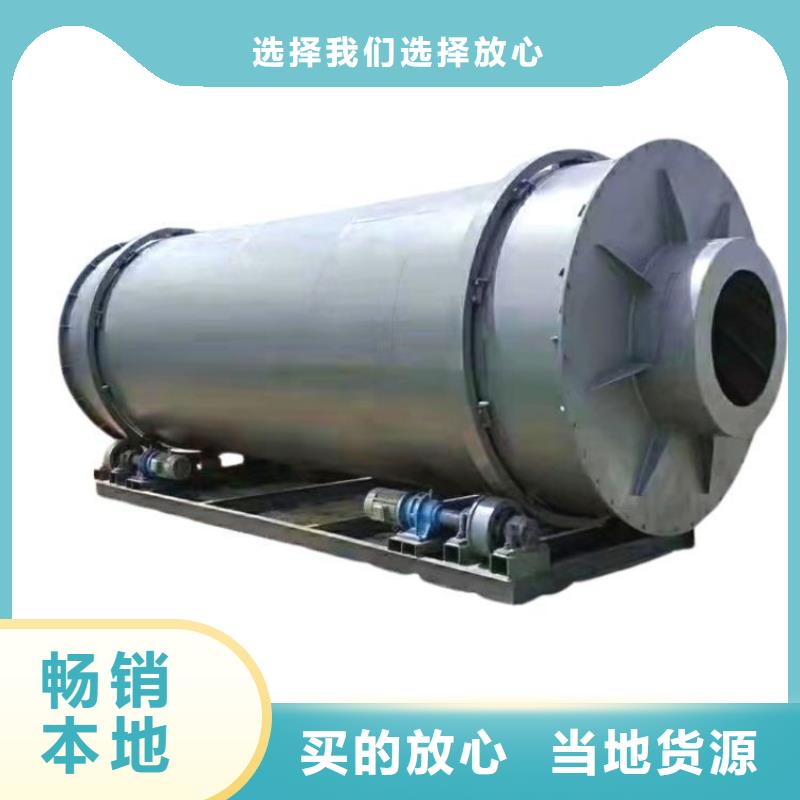 ?硅泥烘干機-沙子烘干機精心選材設計合理