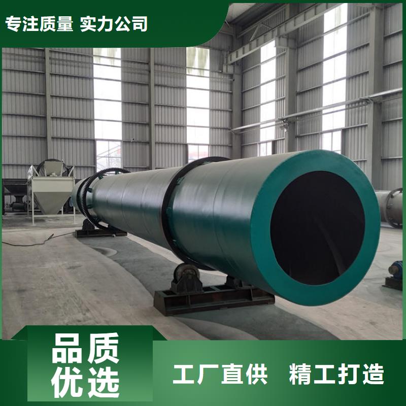 【硅泥烘干機沙子烘干機支持定制加工】品牌大廠家
