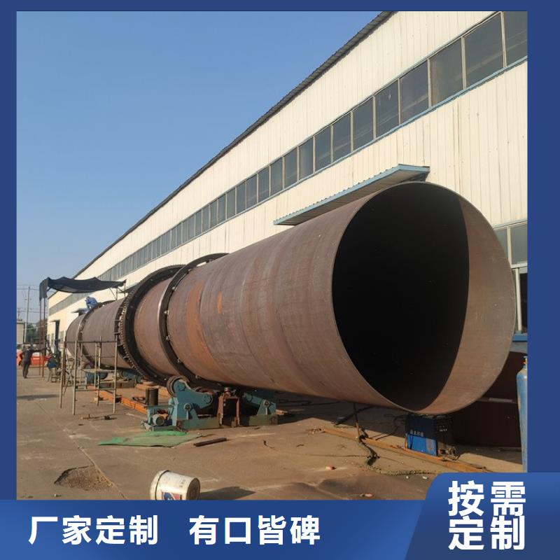泥沙烘干機污泥烘干機質保一年高品質現貨銷售