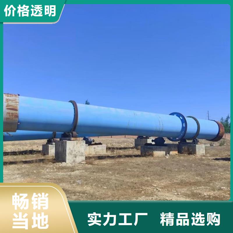 【泥沙烘干機(jī)_鋸末烘干機(jī)N年大品牌】廠誠(chéng)信經(jīng)營(yíng)