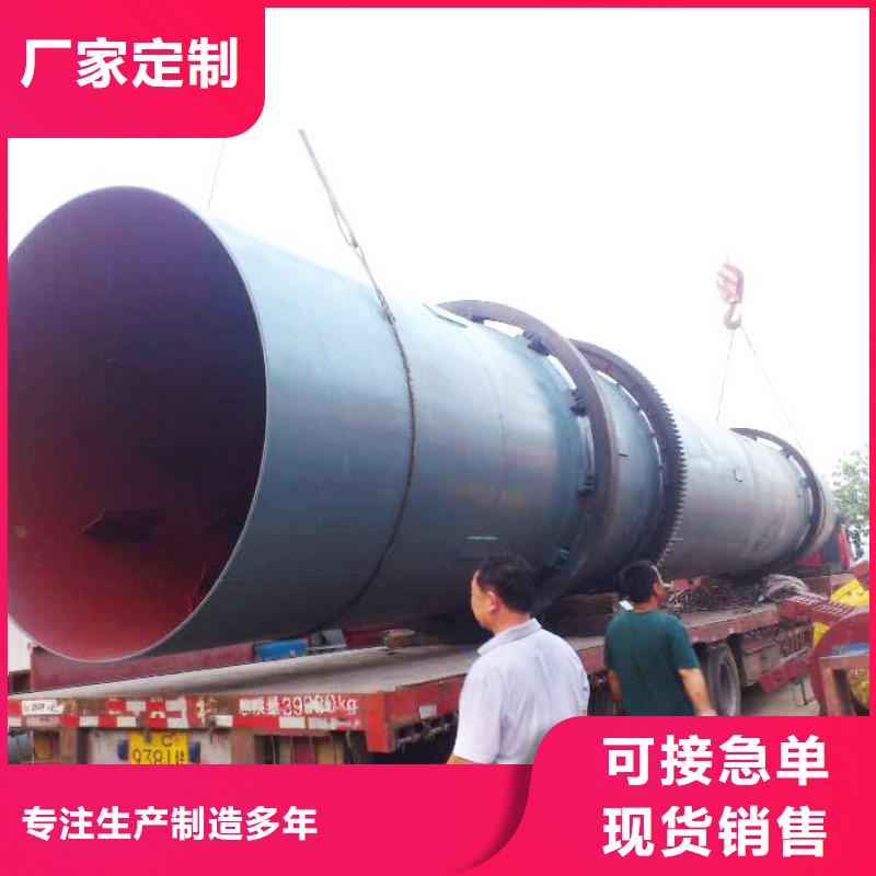 泥沙烘干機(jī)鋸末烘干機(jī)廠家專業(yè)生產(chǎn)制造廠現(xiàn)貨直供