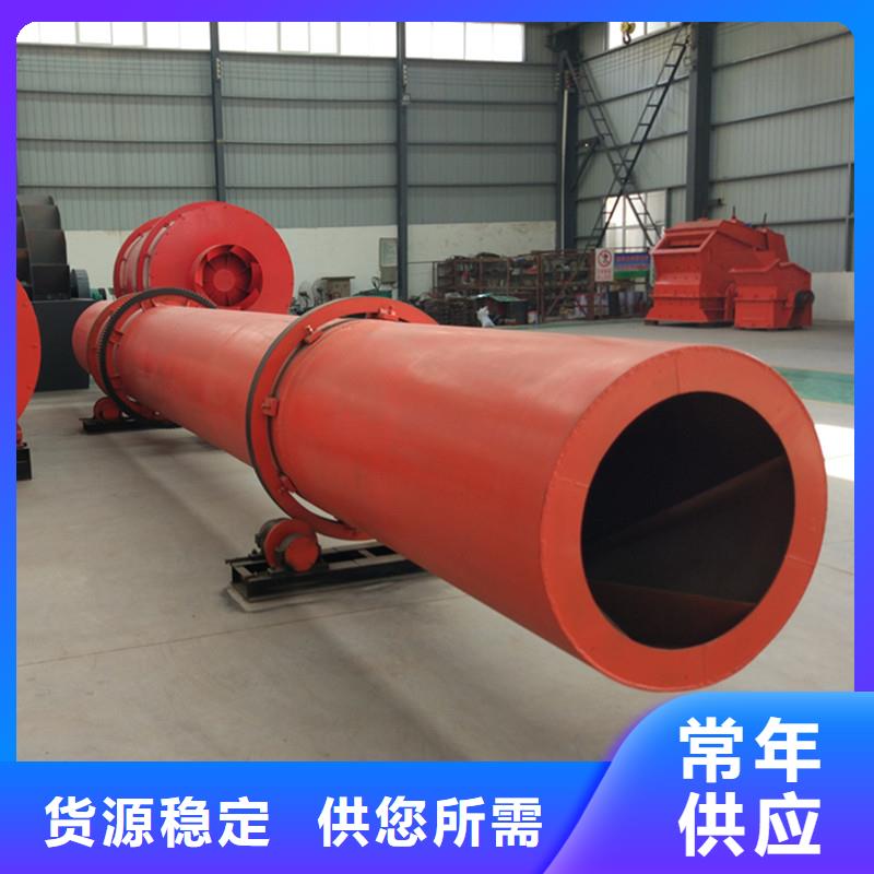 【泥沙烘干機】鋸末烘干機廠家質量優價格低質檢合格出廠
