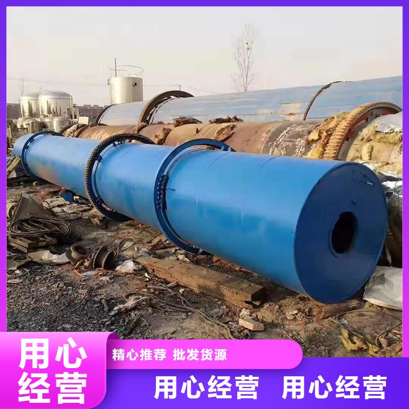 泥沙烘干機,【木屑烘干機】極速發貨現貨