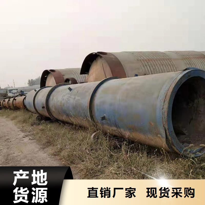 泥沙烘干機煤泥烘干機商家直供本地貨源