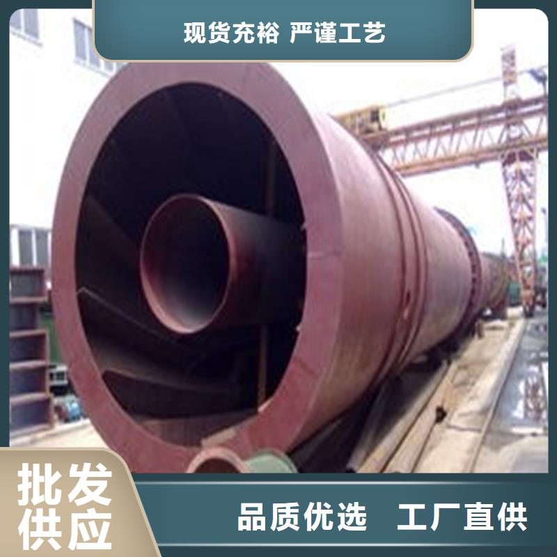 褐煤烘干機(jī),鋸末烘干機(jī)庫存齊全廠家直供供您所需