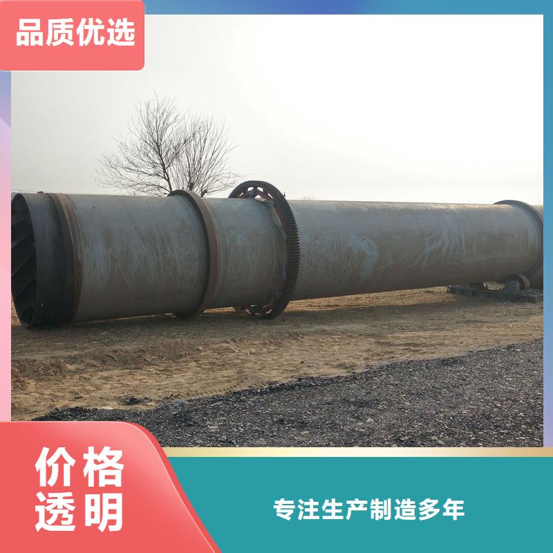褐煤烘干機(jī),【鋸末烘干機(jī)】質(zhì)量優(yōu)價格低本地供應(yīng)商