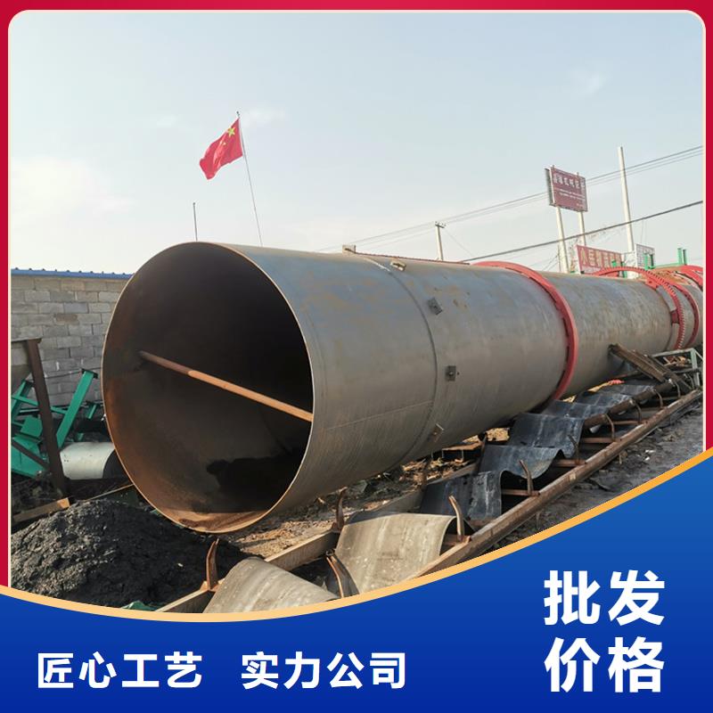 【褐煤烘干機(jī)】煤泥烘干機(jī)誠信經(jīng)營好產(chǎn)品好服務(wù)