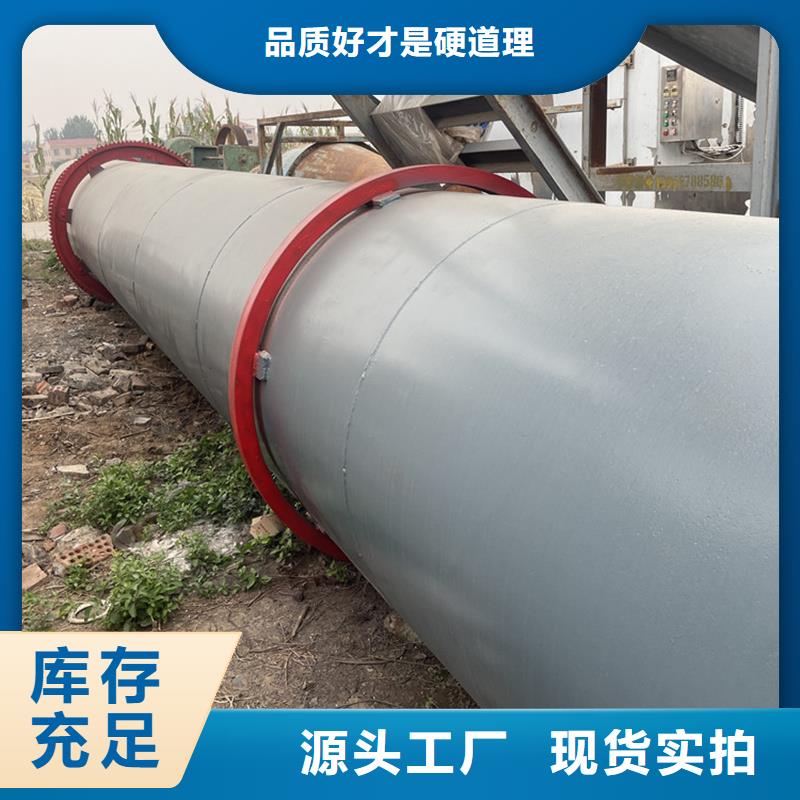 選蒙煤烘干機-現貨充足有保障