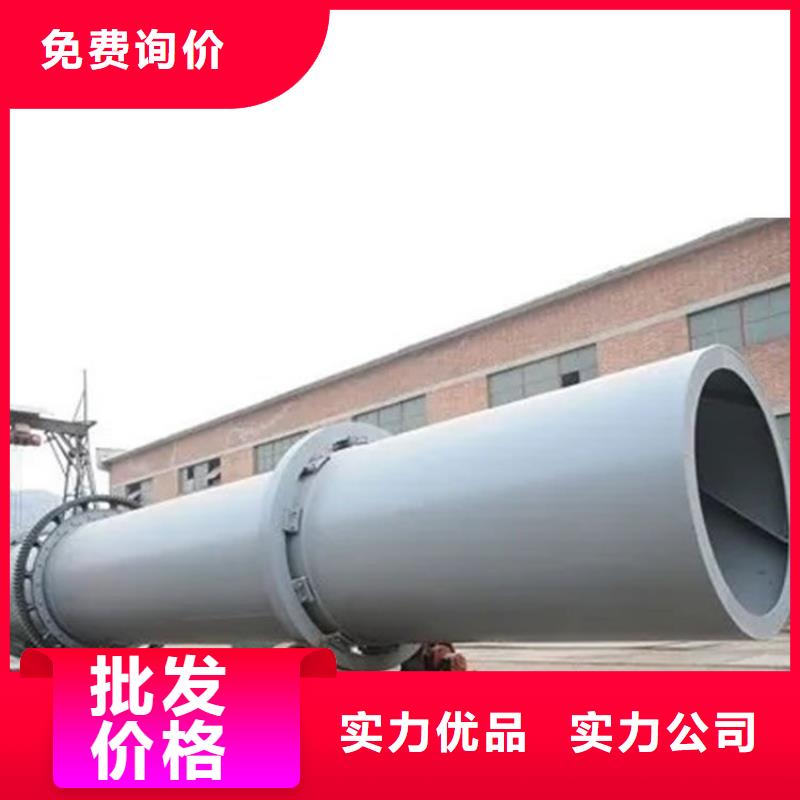 大型烘干機廠家廣受好評同城供應(yīng)商