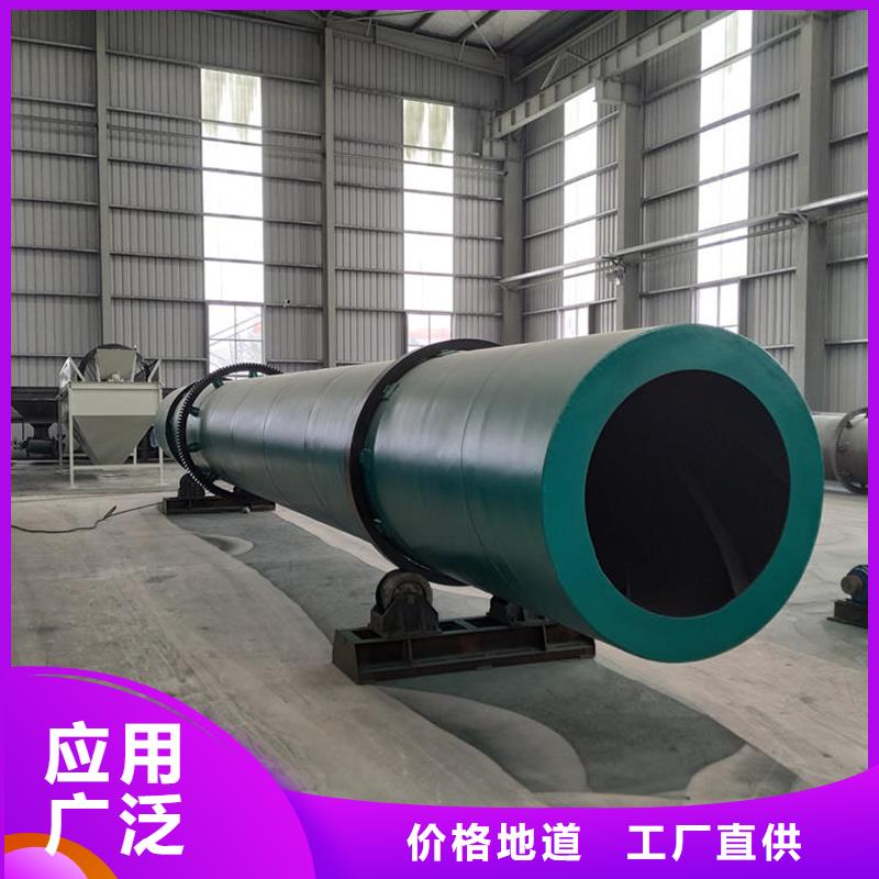 鐵粉烘干機行業資訊廠家直銷放心