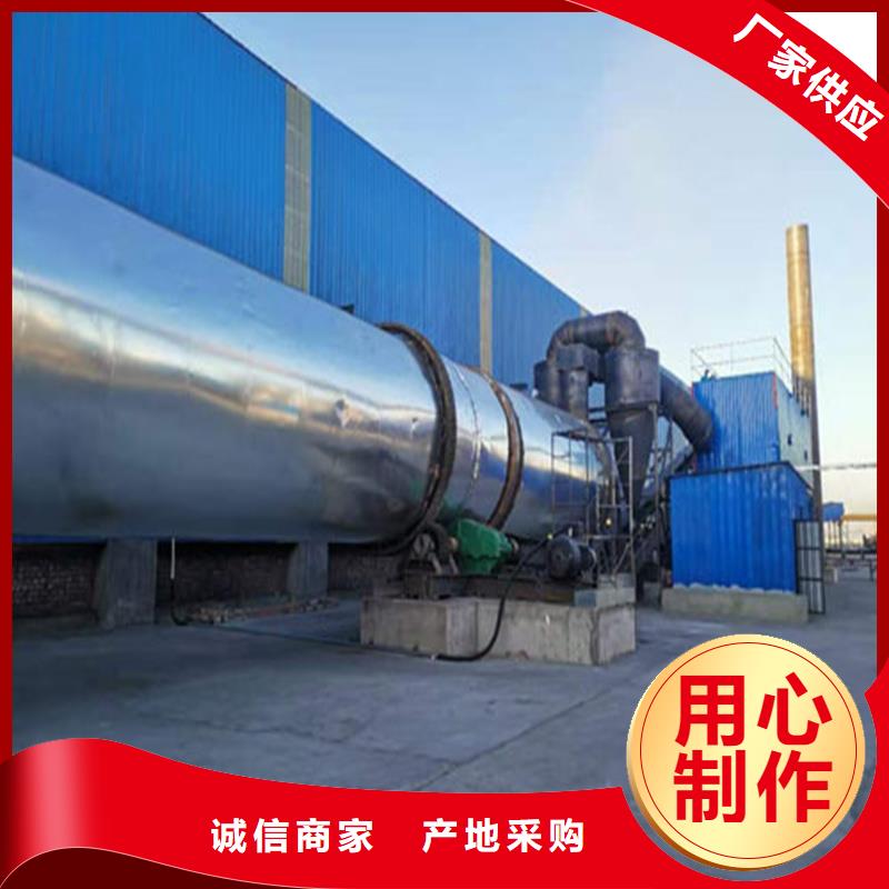 山南鐵粉烘干機市場批發價
