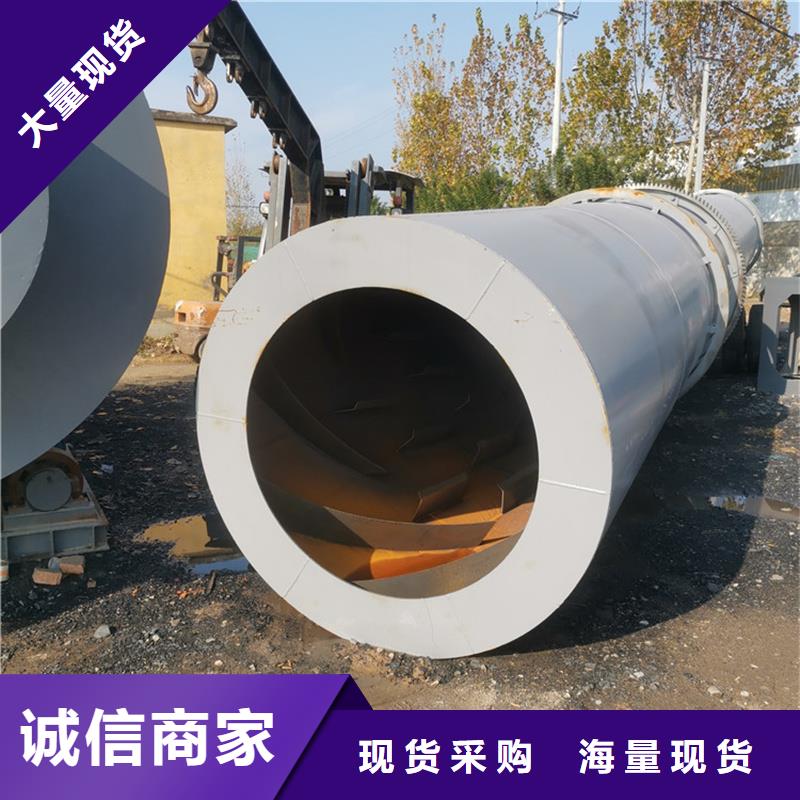 江蘇鐵粉烘干機-加工廠家