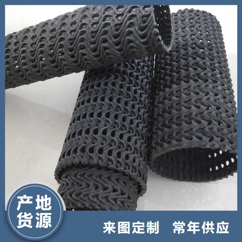 硬式透水管【防裂貼】同行低價價格實惠