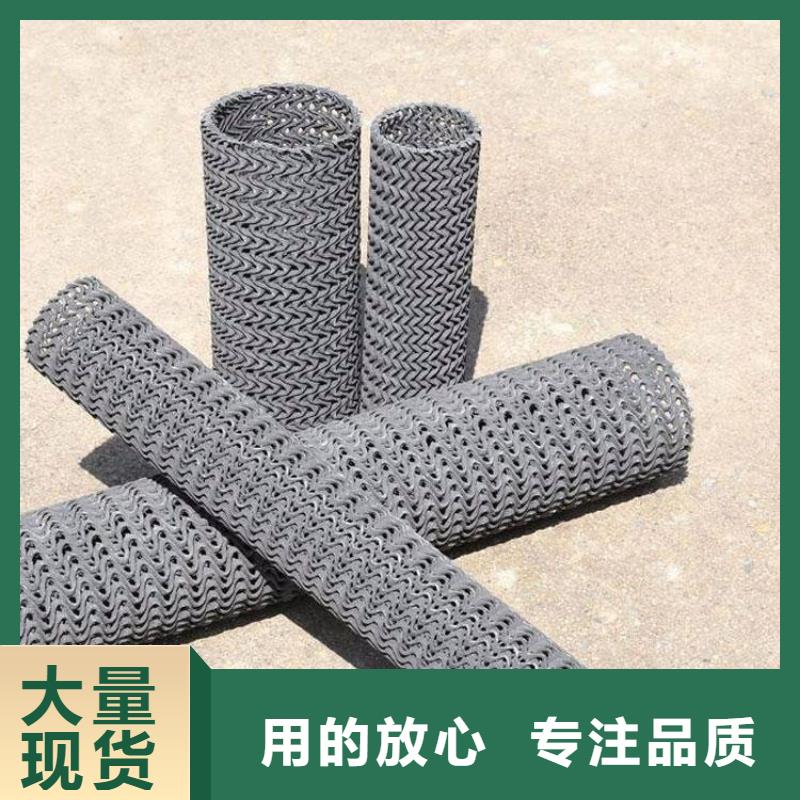硬式透水管【玻纖土工格柵】精品選購廠家直銷售后完善
