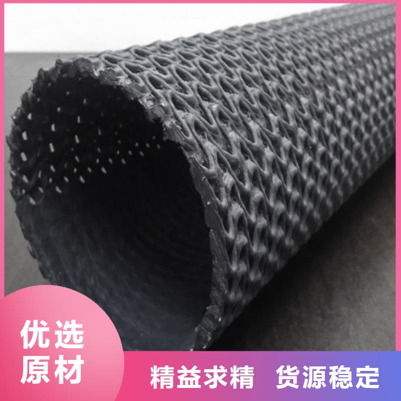 硬式透水管,排水板貨源穩定真正讓利給買家
