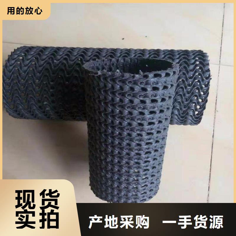 【硬式透水管】-土工格室嚴格把關質量放心廠家定制