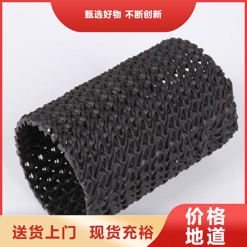 硬式透水管抗裂貼廠家自營同城制造商
