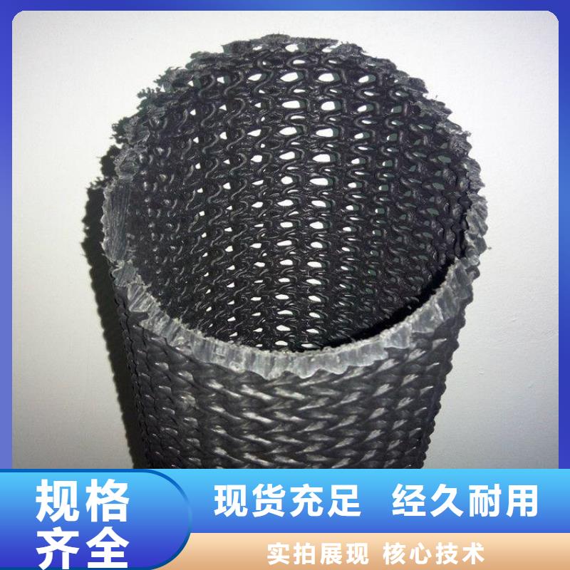 硬式透水管土工布廠(chǎng)家實(shí)力雄厚現(xiàn)貨銷(xiāo)售