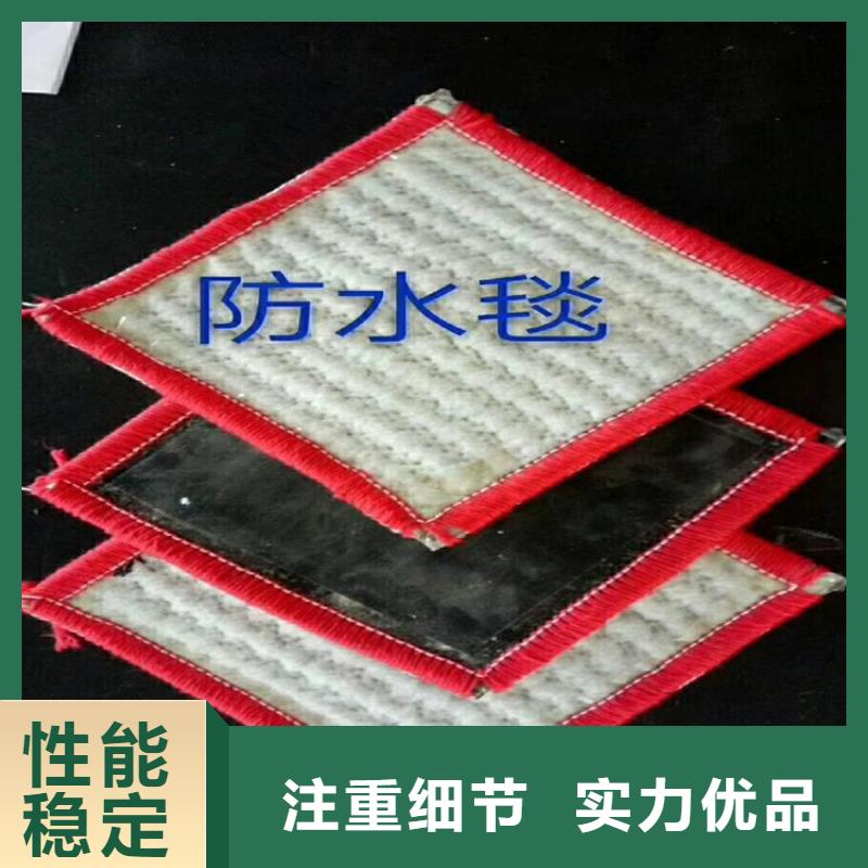 膨潤土防水毯-雙向土工格柵好貨采購好品質選我們
