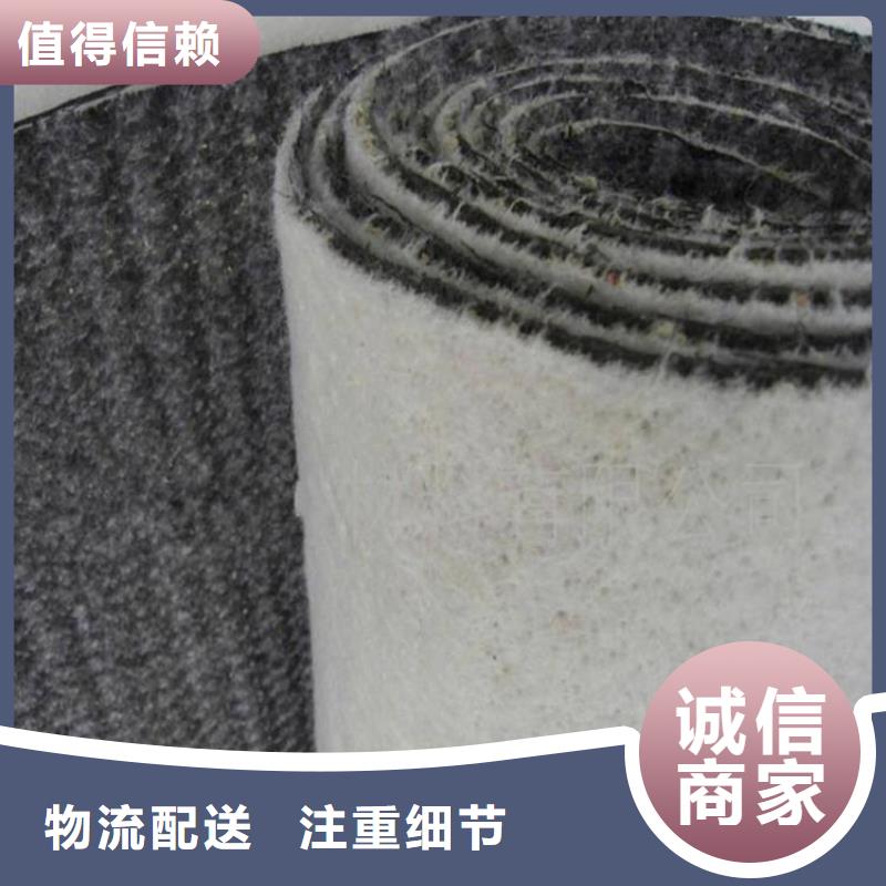 膨潤土防水毯止水條量大從優當地供應商