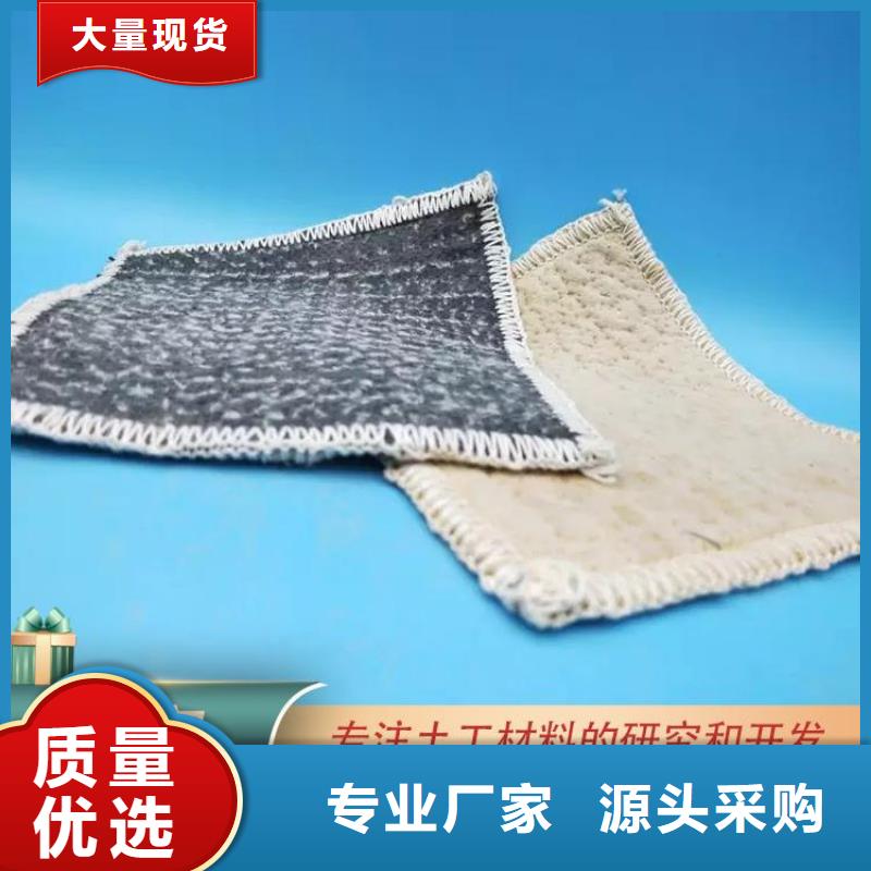 膨潤土防水毯-HDPE土工膜快速物流發(fā)貨實(shí)力工廠