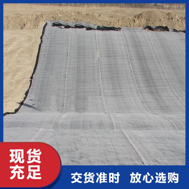 【膨潤土防水毯防滲膜一站式采購】好產品價格低