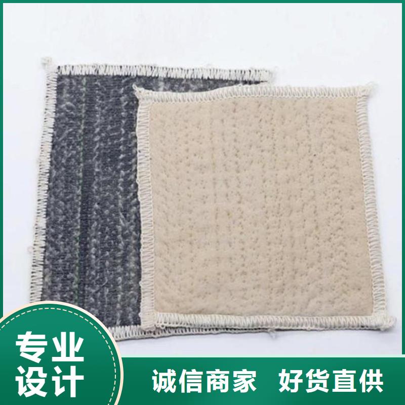 【膨潤土防水毯-鋼塑土工格柵打造行業品質】同城廠家