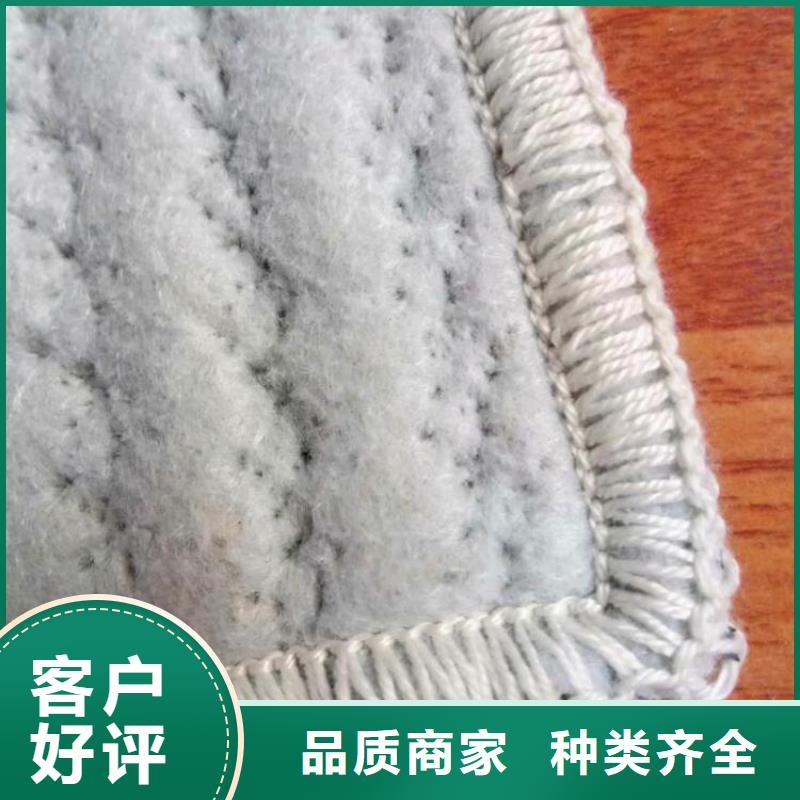 【膨潤土防水毯】止水帶讓利客戶誠信可靠