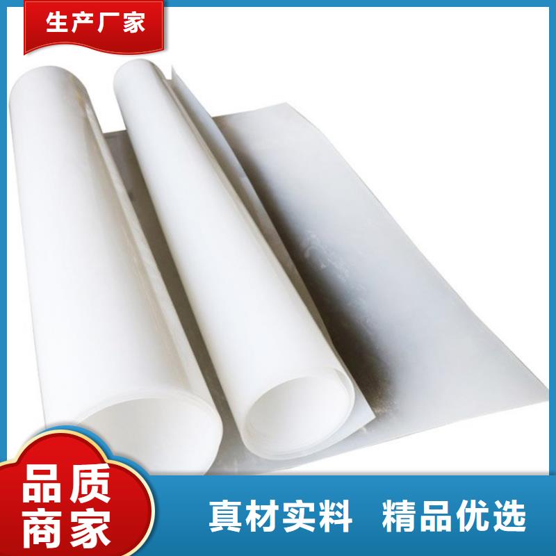 防水板軟式透水管貨源報價當地公司