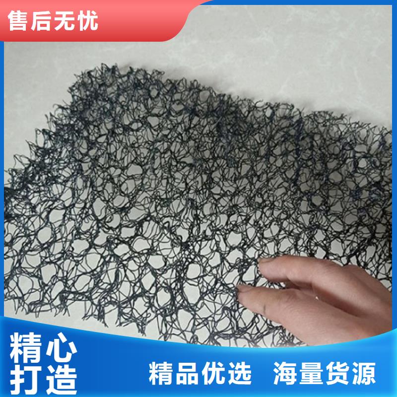 水土保護毯【防裂貼】同行低價保質保量