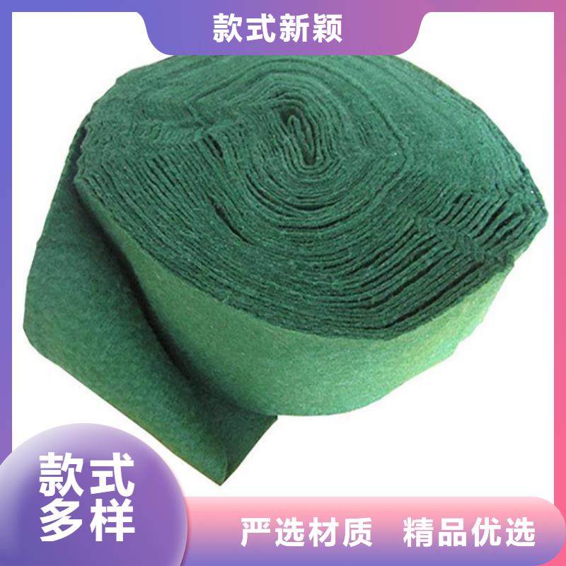 【裹樹布-土工布品質做服務】專注產品質量與服務