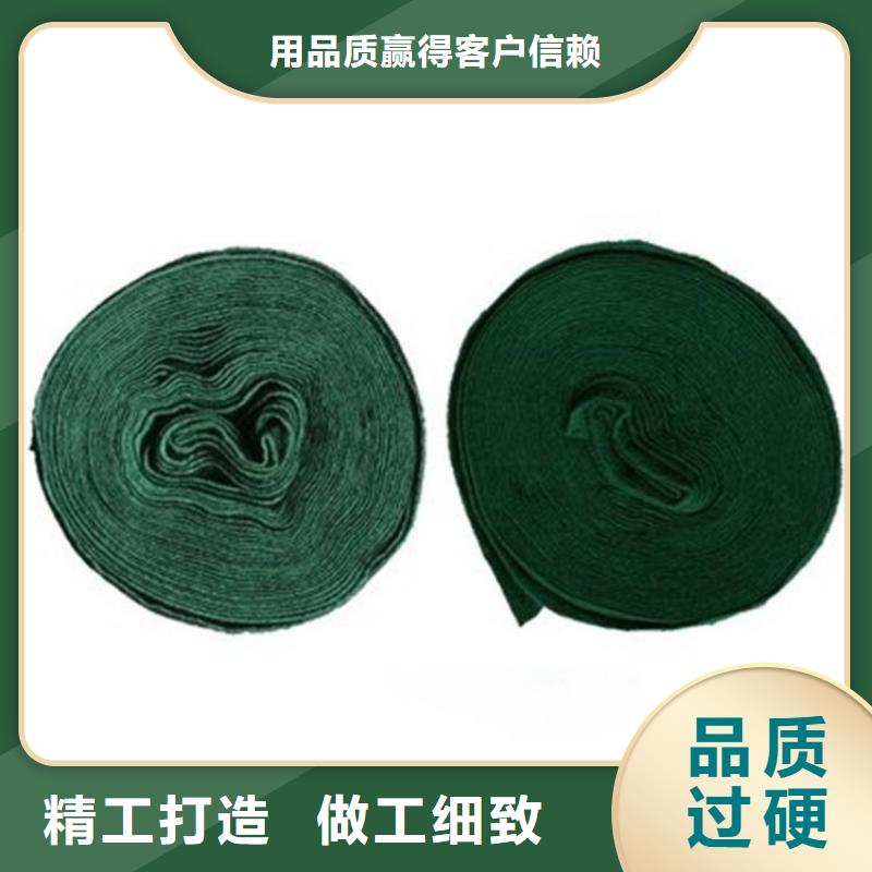 裹樹布_三維植被網(wǎng)質量為本實力工廠