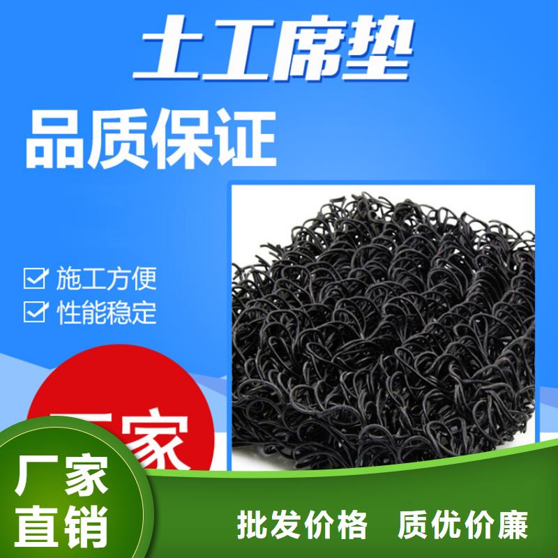 土工席墊通風降噪絲網源頭廠家供應同城貨源