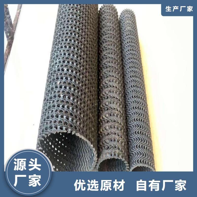 硬式透水管抗裂貼廠家直營價格透明