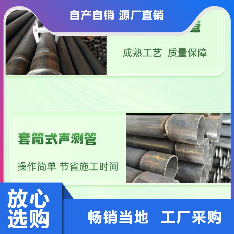 有現貨的聲測管廠家同城公司