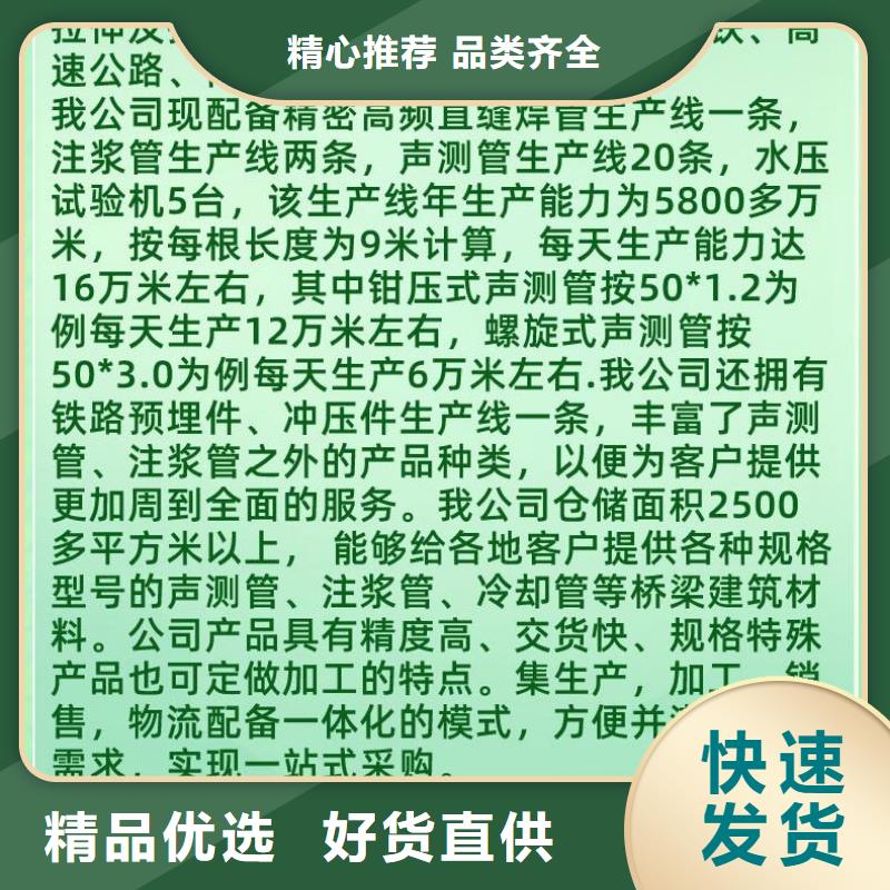 本地声测管生产厂家标准工艺