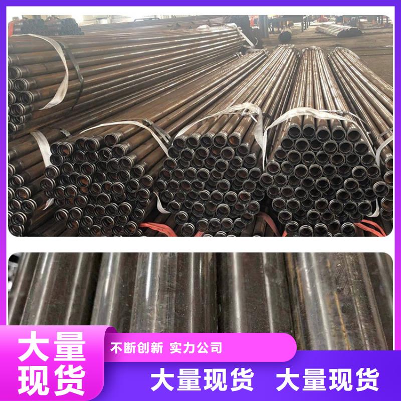 聲測管注漿管廠家48小時發貨當地公司