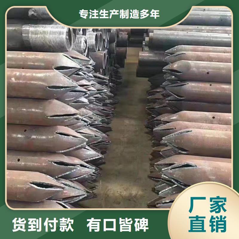 【注漿管,護(hù)坡鋼花管廠家主推產(chǎn)品】現(xiàn)貨直發(fā)