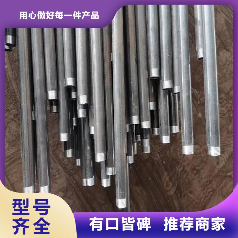 【注漿管鍍鋅沉降板廠家源頭廠商】當(dāng)?shù)厣a(chǎn)商