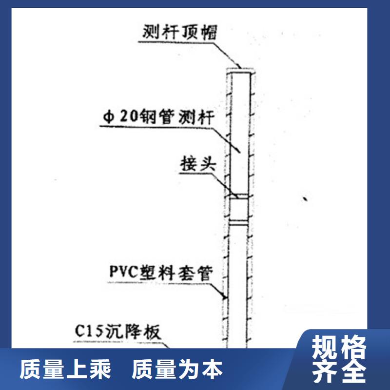 沉降板厂家直达工地细节决定品质