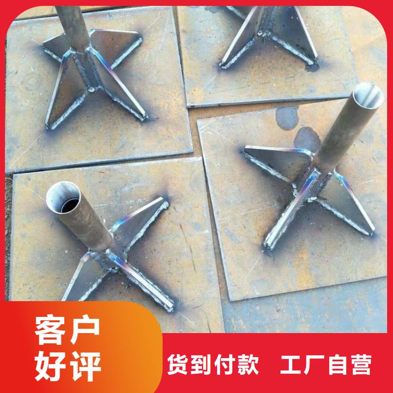 沉降板注漿管廠家貨源報價來圖定制