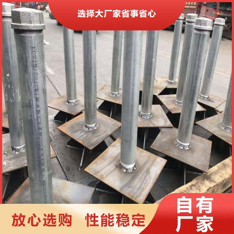 沉降板隧道鋼花管滿足您多種采購需求品牌專營