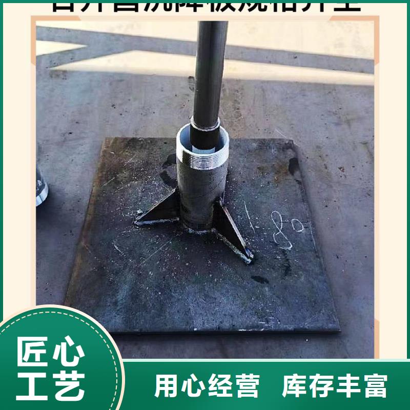 【沉降板聲測管廠家品質(zhì)商家】同城生產(chǎn)廠家