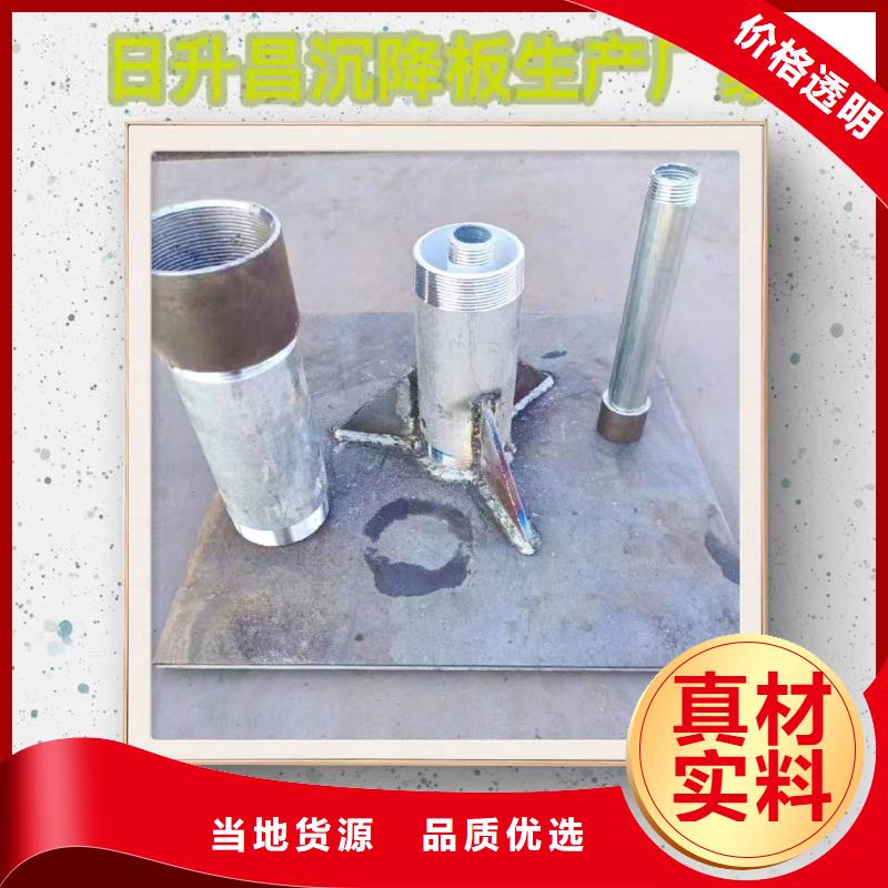 沉降板倒刺鋼花管廠家制造廠家原廠制造