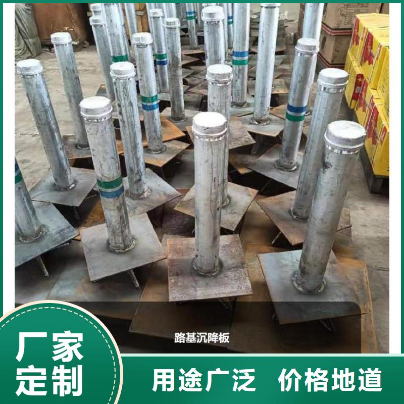 沉降板-護坡鋼花管廠家大庫存無缺貨危機誠信商家服務熱情