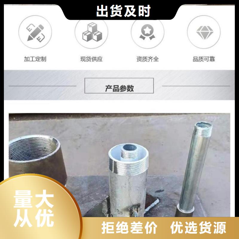 【沉降板聲測管價格透明】為品質(zhì)而生產(chǎn)