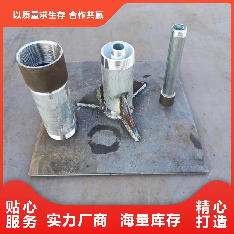 沉降板【護(hù)坡鋼花管廠家】支持大小批量采購?fù)巧a(chǎn)廠家
