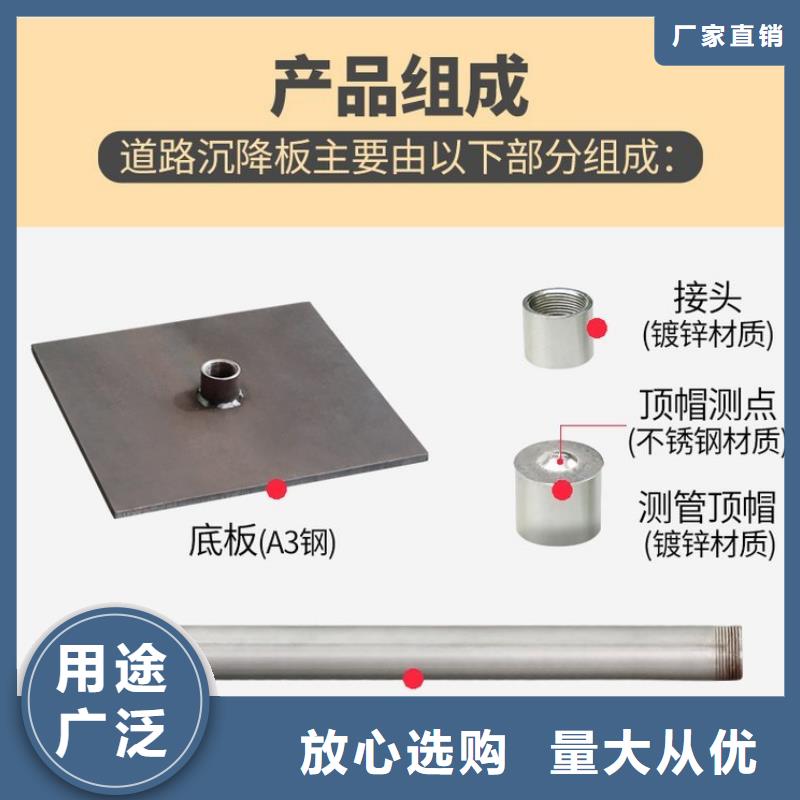 ?沉降板_聲測管廠家專業生產團隊出廠嚴格質檢