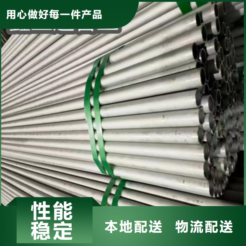 不銹鋼無縫管精密光亮管客戶信賴的廠家細節展示