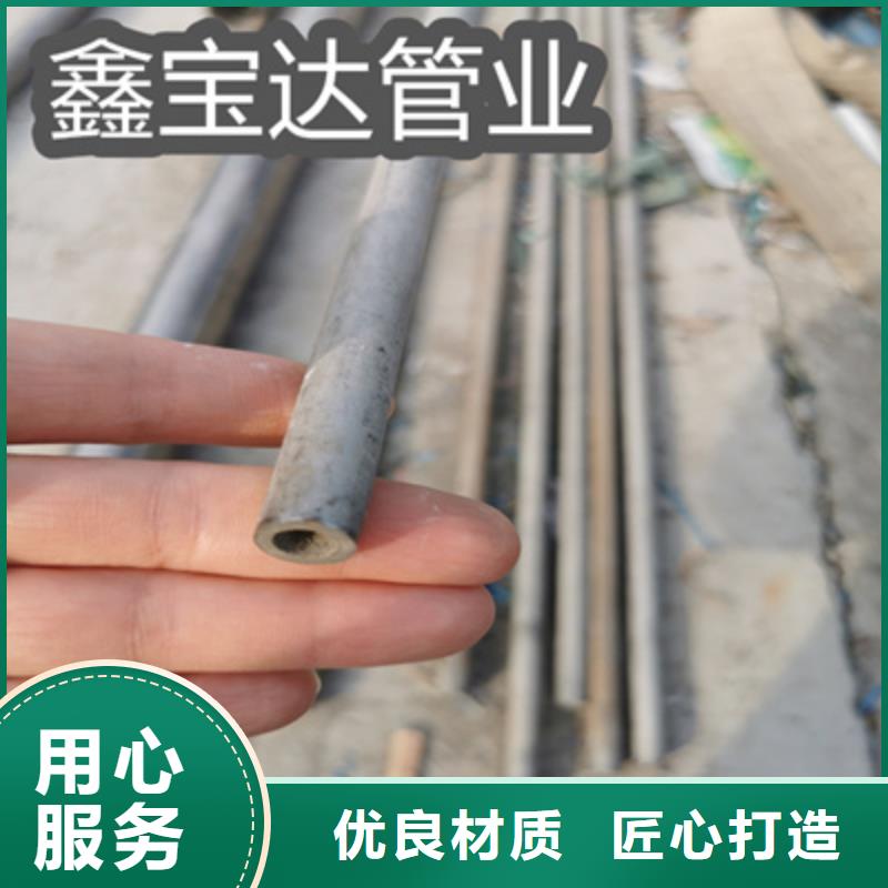 電爐用0Cr25Ni20耐熱管價格優惠同城經銷商